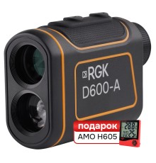 Комплект Оптический дальномер RGK D600-A и термогигрометр AMO H605