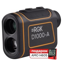 Комплект Оптический дальномер RGK D1000-A и термогигрометр AMO H605