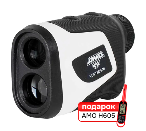 Купить Комплект Оптический дальномер AMO HUNTER 500 и термогигрометр AMO H605