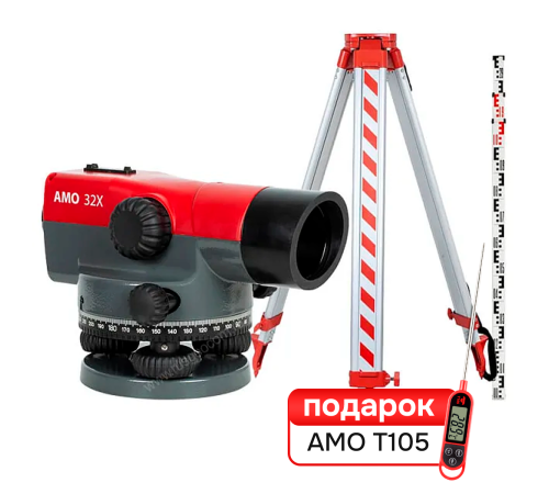 Купить Комплект оптический нивелир AMO 32Х + S6-N + S5 и термометра AMO T105