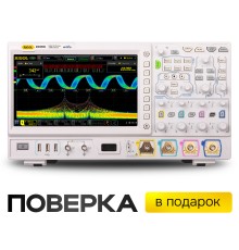 Цифровой осциллограф смешанных сигналов RIGOL MSO7014