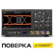 Цифровой осциллограф смешанных сигналов RIGOL MSO8104 с поверкой