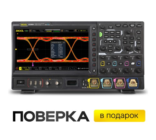 Купить Цифровой осциллограф смешанных сигналов RIGOL MSO8064 с поверкой