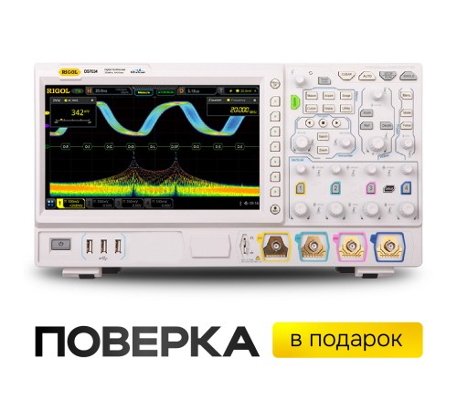 Купить Цифровой осциллограф RIGOL DS7034
