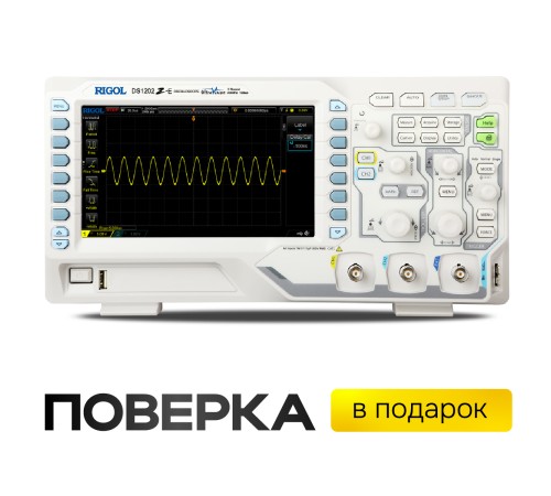 Купить Цифровой осциллограф RIGOL DS1202Z-E