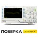 Цифровой осциллограф RIGOL DS1202Z-E