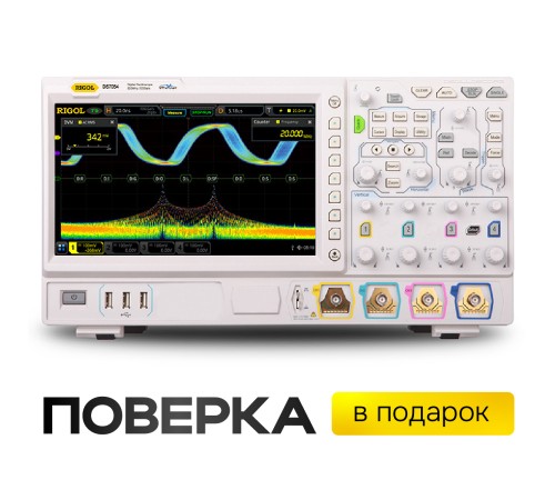 Купить Цифровой осциллограф RIGOL DS7054