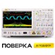 Цифровой осциллограф смешанных сигналов RIGOL MSO7054