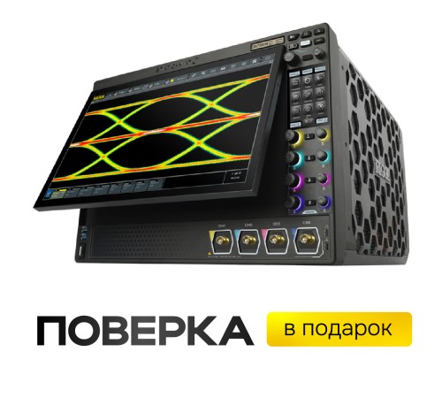 Купить Цифровой осциллограф RIGOL DS70504 с поверкой
