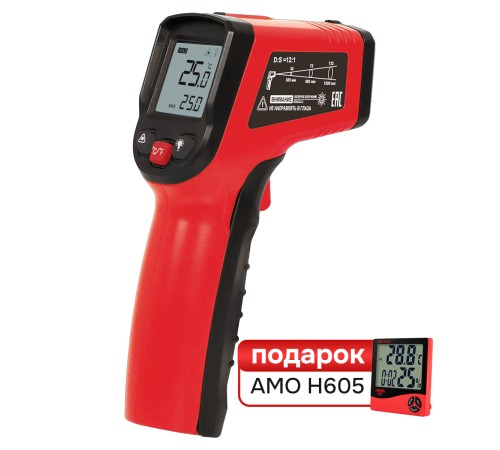 Комплект пирометра RGK PL-7 MAX и термогигрометра AMO H605