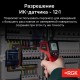 Комплект пирометра RGK PL-7 MAX и термогигрометра AMO H605
