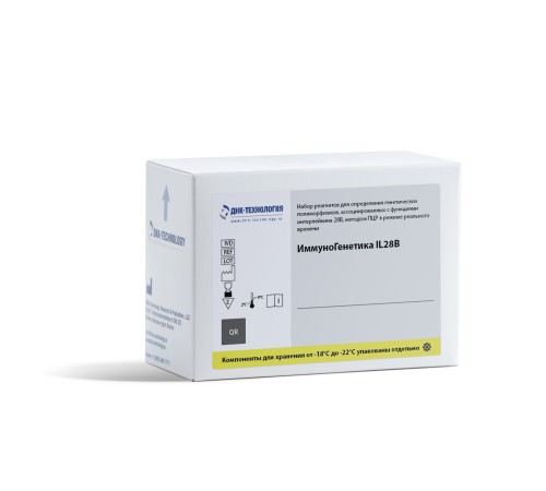 Набор реагентов ИммуноГенетика IL28B для определения генетических полиморфизмов, ассоциированных с функциями интерлейкина 28B, методом ПЦР в реальном времени