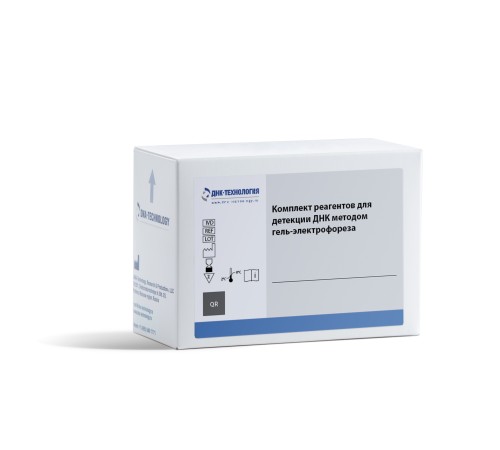 Набор реагентов для детекции ДНК методом гель-электрофореза