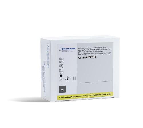 Купить Набор реагентов ОТ-ГЕПАТОГЕН-С для выявления РНК вируса гепатита С (HСV) методом ОТ-ПЦР - качественный анализ