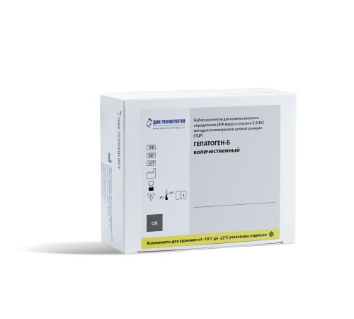 Купить Набор реагентов ГЕПАТОГЕН-Б КОЛИЧЕСТВЕННЫЙ для количественного определения ДНК вируса гепатита B (HBV) методом ПЦР