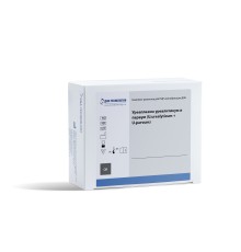 Набор реагентов ПЛАЗМОГЕН-УП для выявления ДНК уреаплазмы уреалитикум и парвум (Ureaplasma urealyticum - Ureaplasma parvum) и их дифференциации методом ПЦР