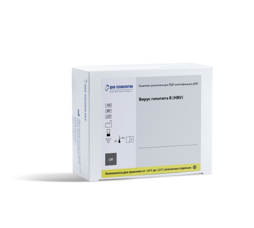 Набор реагентов ВГБ-ГЕН для выявления ДНК вируса гепатита B (HBV) методом ПЦР - качественный анализ