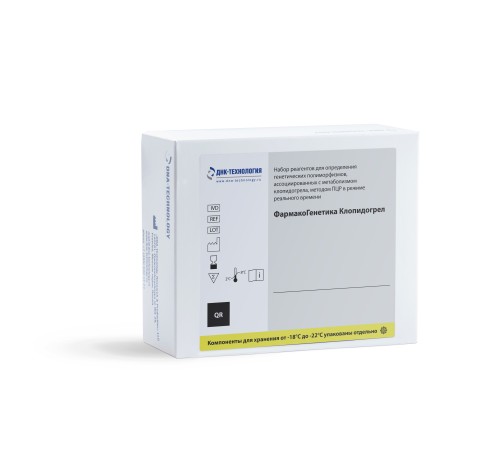 НАБОР РЕАГЕНТОВ ДЛЯ ОПРЕДЕЛЕНИЯ ГЕНЕТИЧЕСКИХ ПОЛИМОРФИЗМОВ, АССОЦИИРОВАННЫХ С МЕТАБОЛИЗМОМ КЛОПИДОГРЕЛА, МЕТОДОМ ПЦР В РЕЖИМЕ РЕАЛЬНОГО ВРЕМЕНИ (ФАРМАКОГЕНЕТИКА КЛОПИДОГРЕЛ)