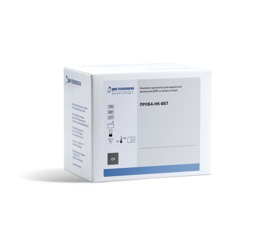 Купить Набор реагентов ПРОБА-НК-ФЕТ для выделения фетальной ДНК из крови матери