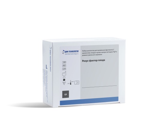 Купить Набор реагентов Резус-фактор плода для выявления гена RHD плода в крови матери методом ПЦР в реальном времени