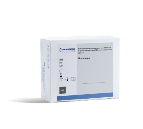 Купить Набор реагентов Пол плода для выявления фрагмента Y хромосомы плода в крови матери методом ПЦР в реальном времени