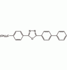2 - (4-бифенилил) -5 - (4-трет-бутилфенил) -1,3,4-оксадиазол, 99 +%, Alfa Aesar, 100 г