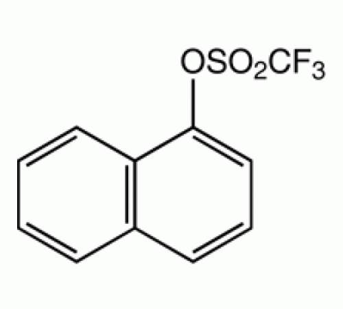 1-нафтил трифторметансульфонат, 97%, Alfa Aesar, 5 г