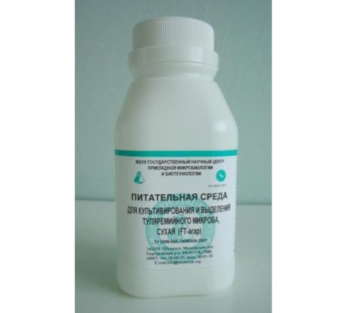 Купить Питательный агар для культивирования и выделения туляремийного микроба сухая (FT-агар)