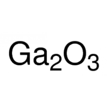 Галлий(III) оксид, 99.99+%, (основа металл), Acros Organics, 50г