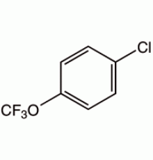 1-Хлор-4- (трифторметокси) бензол, 98%, Alfa Aesar, 2г