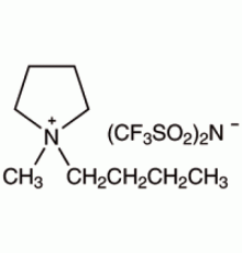 1-н-бутил-1-метилпирролидини, бис (трифторметилсульфонил) имид, 98%, Alfa Aesar, 5 г