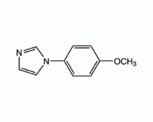 1 - (4-метоксифенил) имидазол, 98%, Alfa Aesar, 5 г