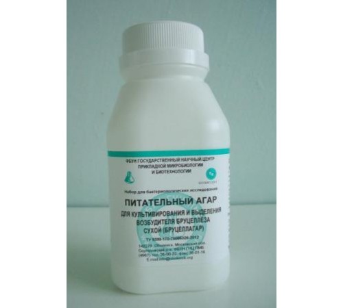 Купить Питательный агар для культивирования и выделения возбудителя бруцеллеза сухой (Бруцеллагар) набор.
