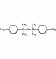 1,3-ди (п-толил) -1,1,3,3-тетраметилдисилоксан, 94%, Alfa Aesar, 5 г