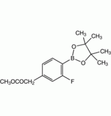 2-Фтор-4- (метоксикарбонилметил) бензолбороновой пинакон кислоты, 96%, Alfa Aesar, 250 мг