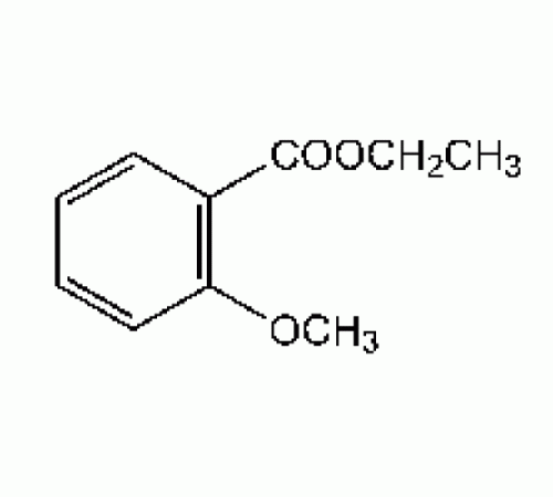 Этил-2-метоксибензойной кислоты, 98 +%, Alfa Aesar, 250 г