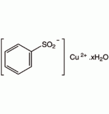 Бензолсульфиновые кислоты меди (II), соль гидрата, 97%, Alfa Aesar, 5 г