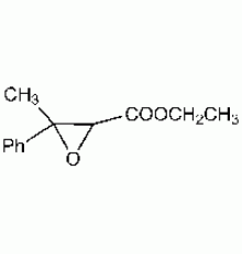Этил-3-метил-3-фенилглицидат, цис + транс, 98%, Alfa Aesar, 1000г