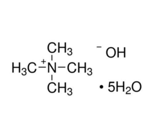 Пентагидрат гидроксида тетраметиламмония 97% Sigma T7505