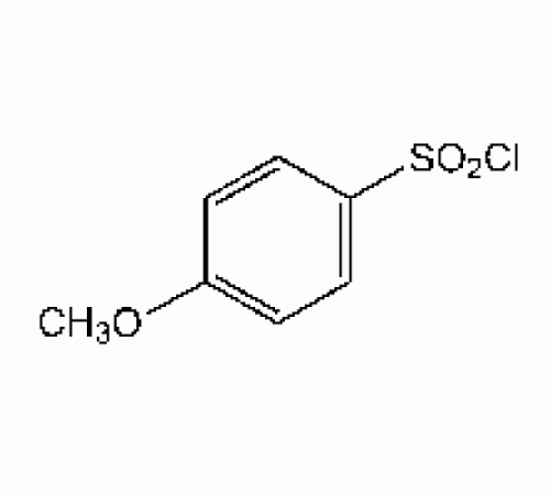 Хлорид 4-метоксибензолсульфонил, 98 +%, Alfa Aesar, 25г