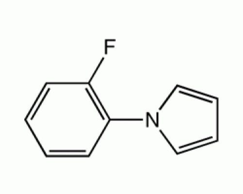 1 - (2-фторфенил) пиррол, 98%, Alfa Aesar, 25 г
