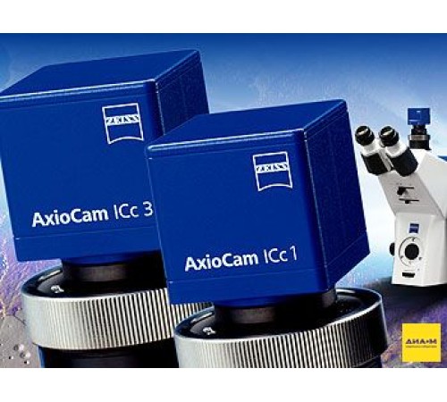 Камера цифровая цветная, 3,3 Мп, Icc3, Zeiss