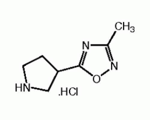 3-метил-5- (3-пирролидинил) -1,2,4-оксадиазол гидрохлорид, Alfa Aesar, 250 мг