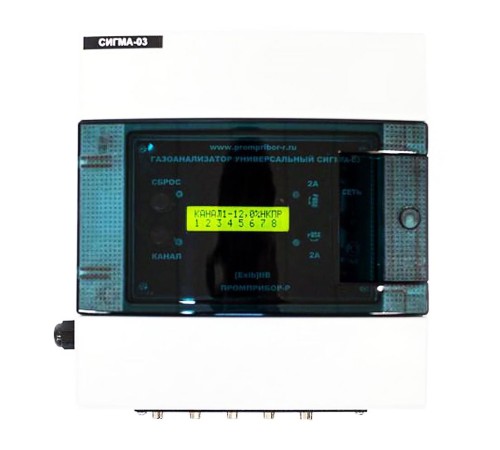 Купить Газоанализатор универсальный СИГМА-03