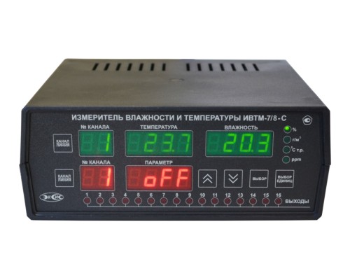 Термогигрометр ИВТМ-7 /8-С-8Р-8А