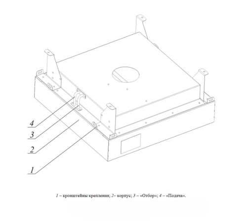 Воздухораспределитель с диффузором в сборе 600x600