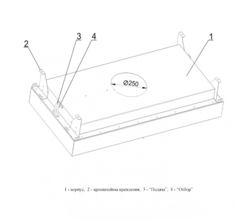Купить Воздухораспределитель с диффузором в сборе 1200х600