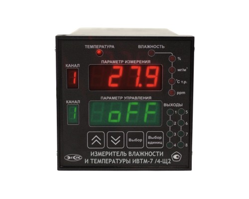 Термогигрометр ИВТМ-7 /4-Щ2-8А