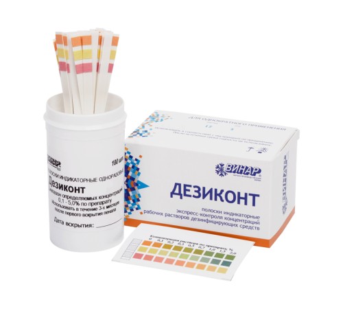 Купить Дезиконт-Хим-СЕПТОДЕЗ 100 шт