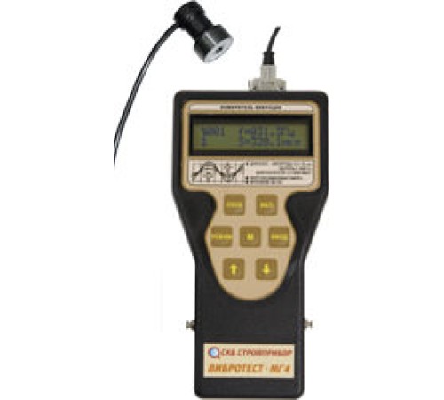 Купить Измеритель параметров вибрации (виброметр) Вибротест-МГ4, Вибротест -МГ4.01
